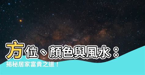 扇子風水|【扇子風水】扇子風水：揭秘居家擺放扇子的秘密，助你提升運勢。